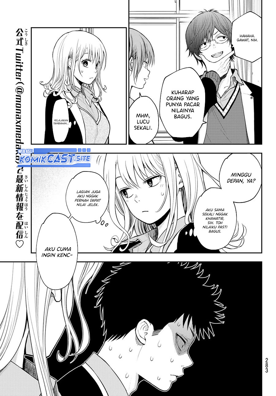 Kuroiwa Medaka ni Watashi no Kawaii ga Tsuujinai Chapter 78 Gambar 4