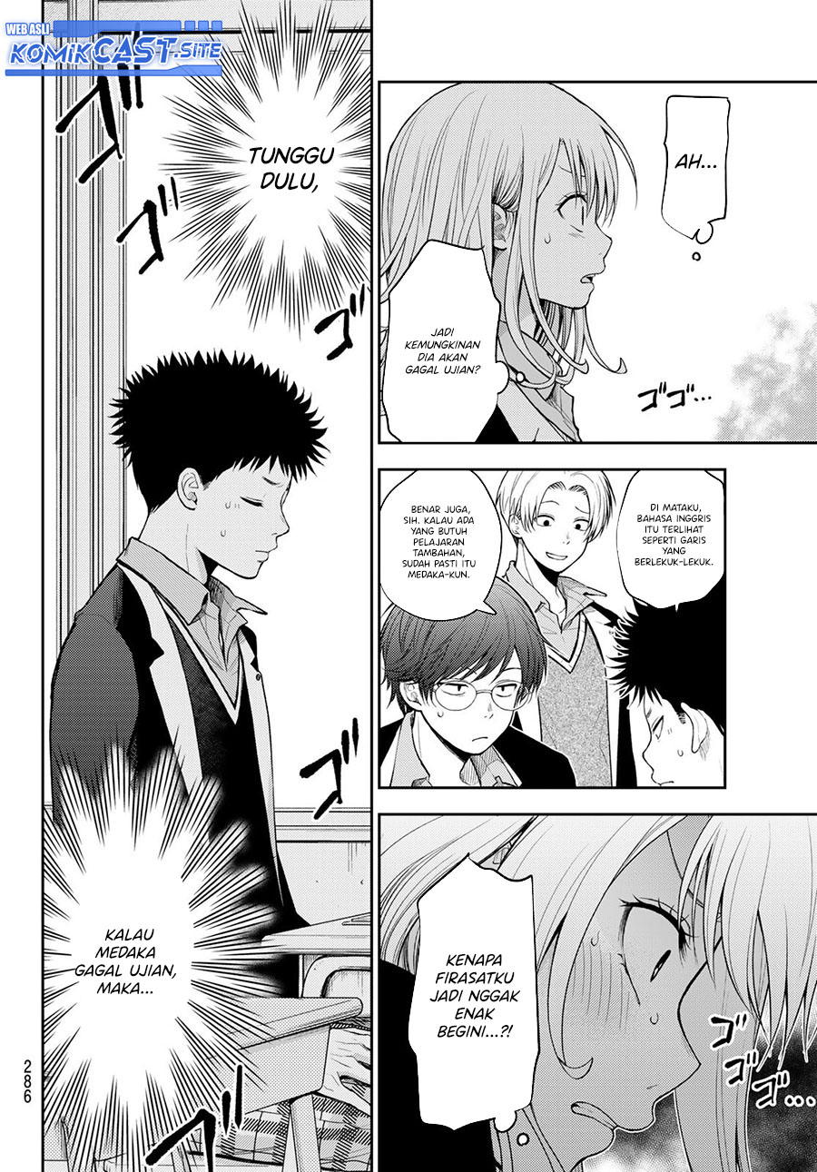 Kuroiwa Medaka ni Watashi no Kawaii ga Tsuujinai Chapter 78 Gambar 7