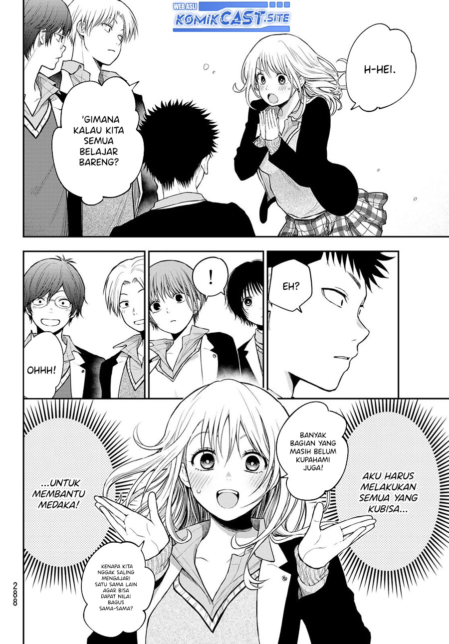 Kuroiwa Medaka ni Watashi no Kawaii ga Tsuujinai Chapter 78 Gambar 9