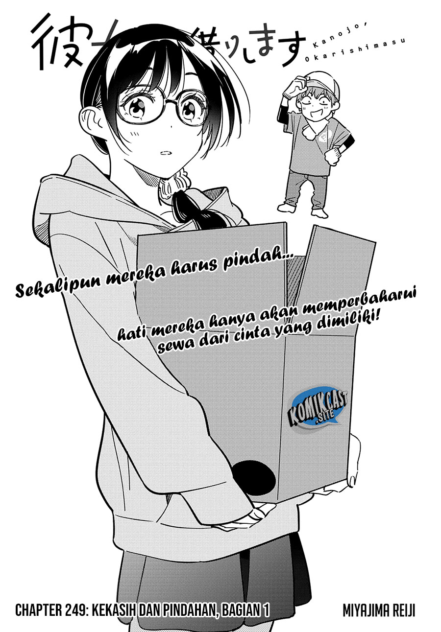 Kanojo Okarishimasu Chapter 249 Gambar 3