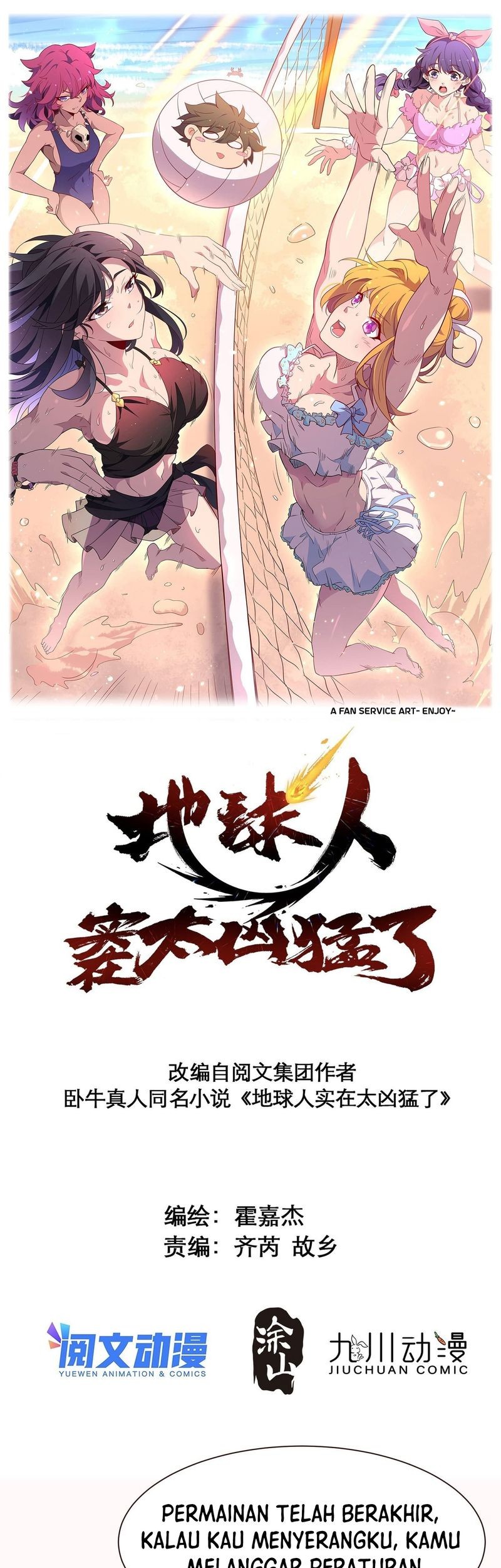 Manhua The People on Earth are Too Ferocious Chapter 100 gambar nomor 2