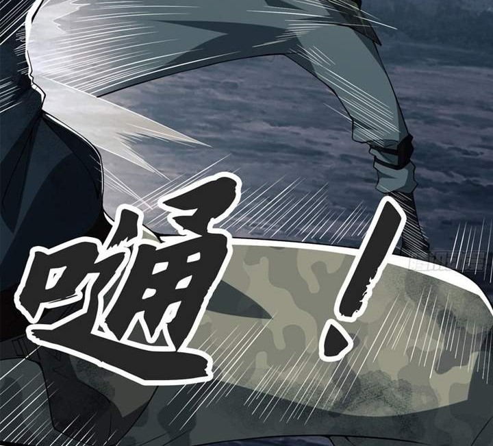 The First Sequence Chapter 27 Gambar 43