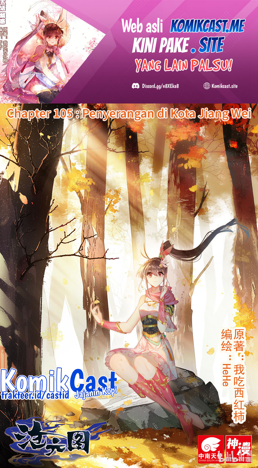Manhua Cang Yuantu Chapter 105 gambar nomor 2