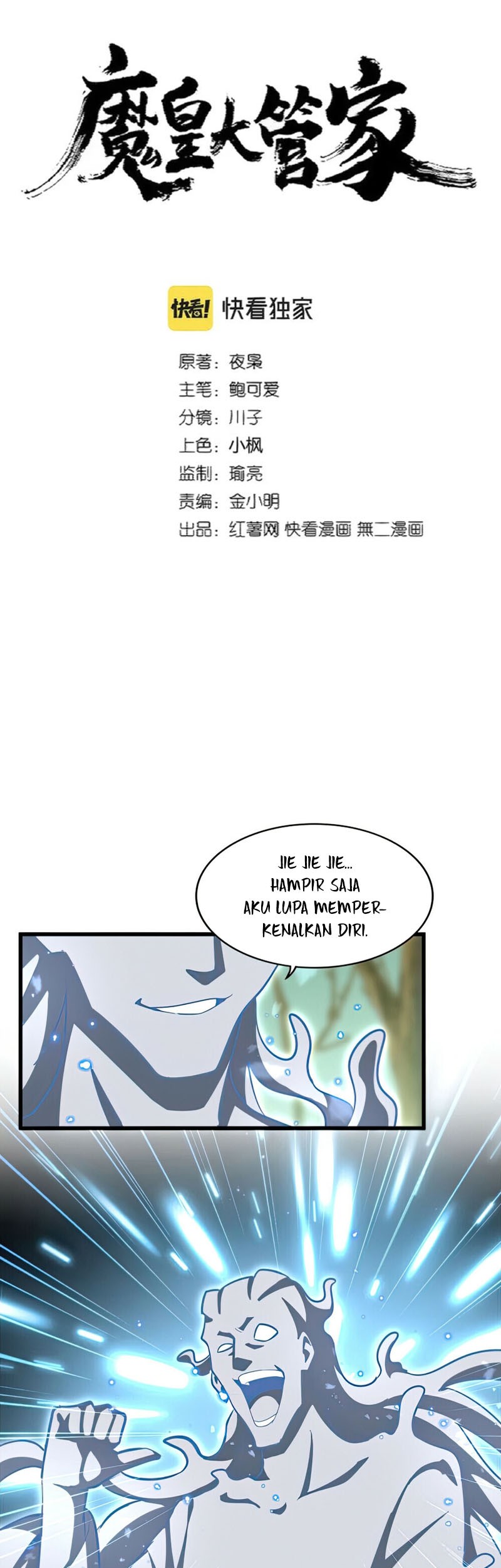 Baca Manhua Magic Emperor Chapter 367 Gambar 2