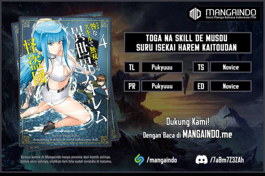 Baca Komik Toga na Skill de Musou suru Isekai Harem Kaitoudan Chapter 21 Gambar 1