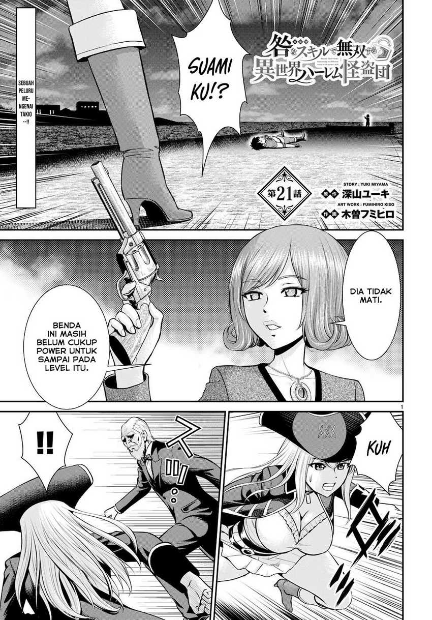 Baca Manga Toga na Skill de Musou suru Isekai Harem Kaitoudan Chapter 21 Gambar 2