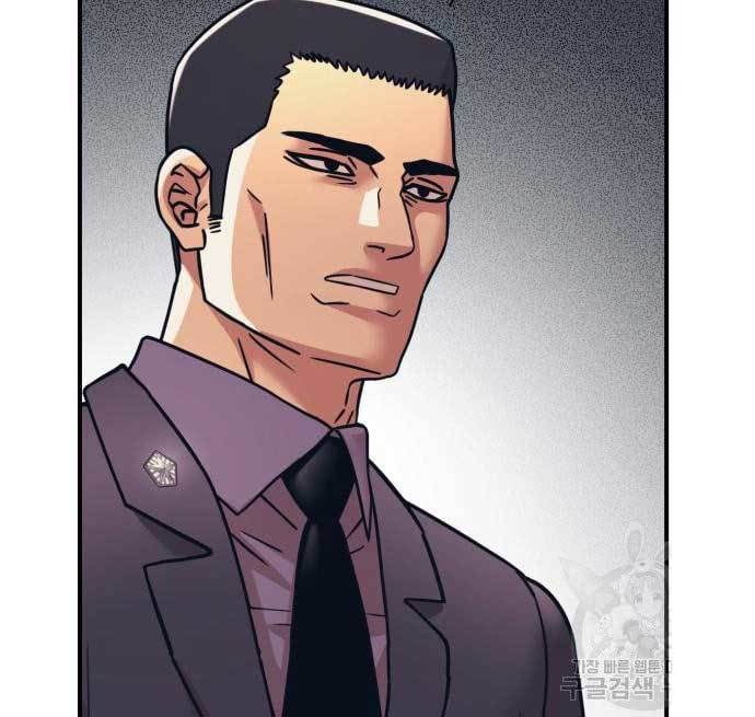 Injagang Chapter 34 Gambar 113