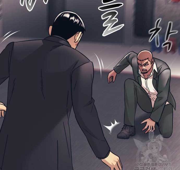 Injagang Chapter 34 Gambar 12