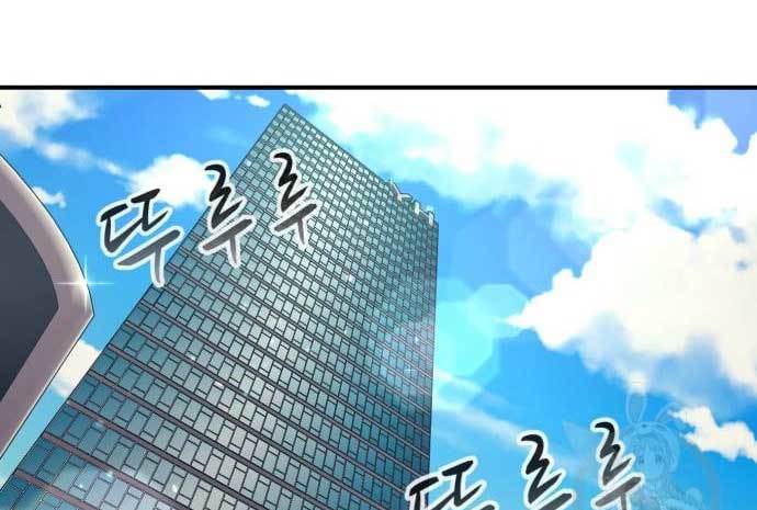 Injagang Chapter 34 Gambar 136