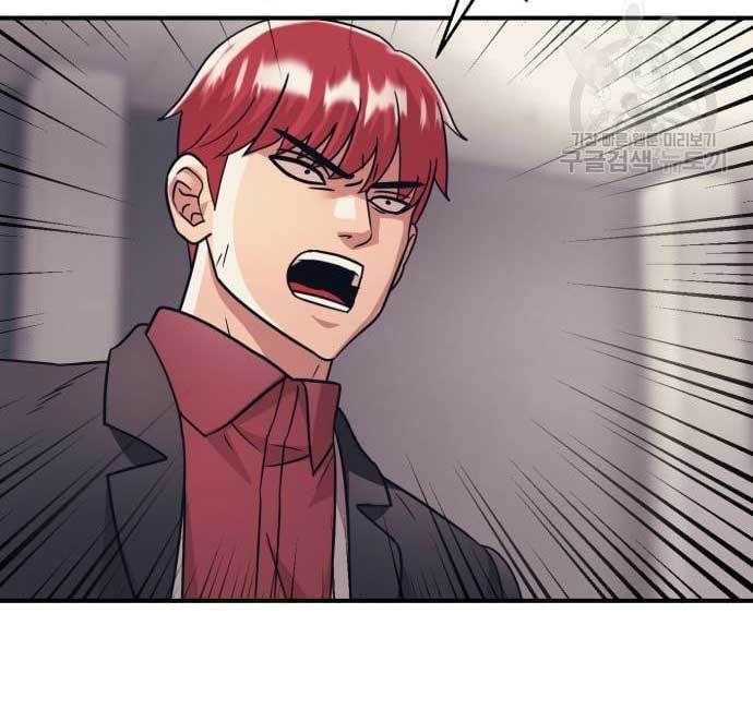 Injagang Chapter 34 Gambar 14