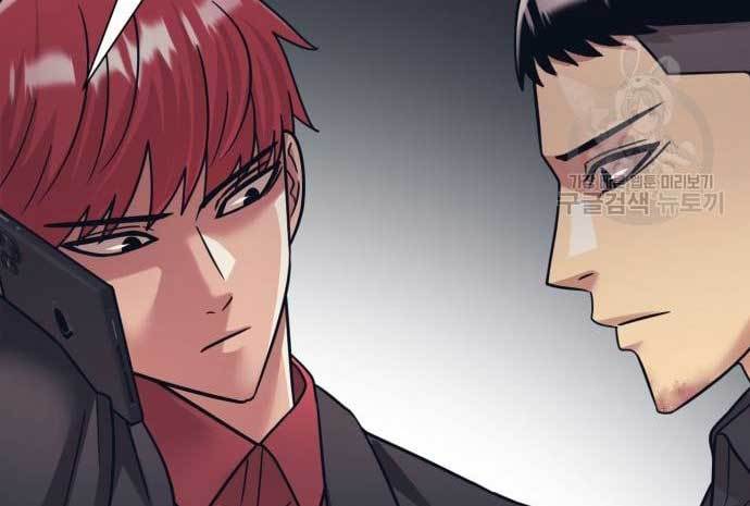 Injagang Chapter 34 Gambar 156