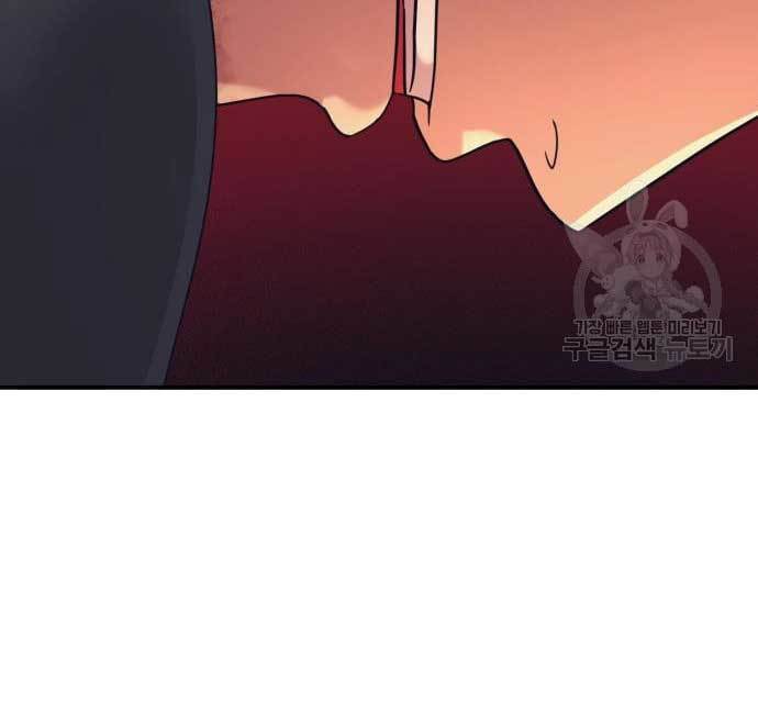 Injagang Chapter 34 Gambar 20