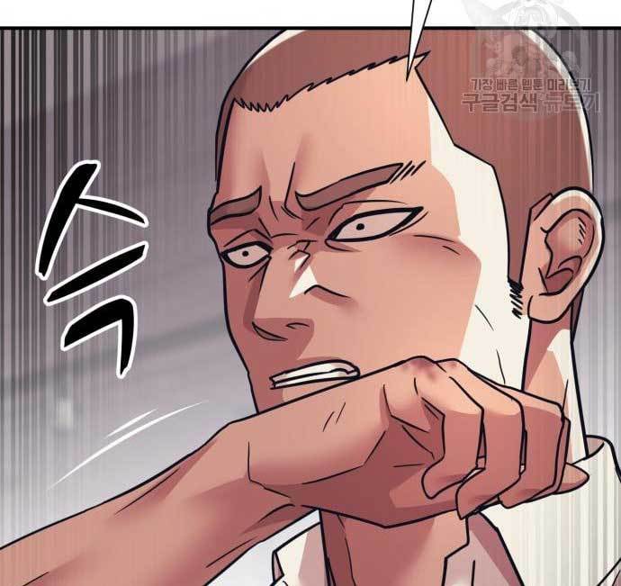 Injagang Chapter 34 Gambar 24