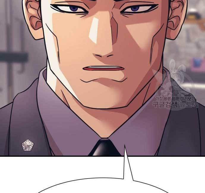 Injagang Chapter 34 Gambar 32