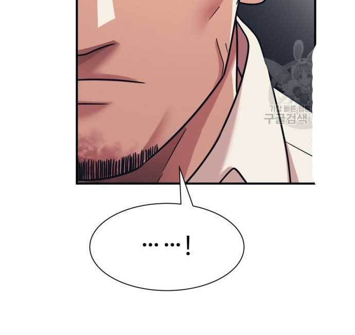 Injagang Chapter 34 Gambar 38