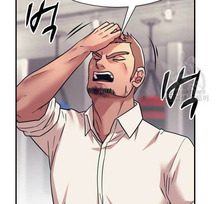 Injagang Chapter 34 Gambar 40