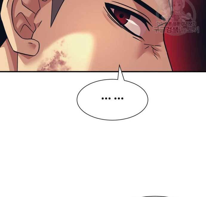 Injagang Chapter 34 Gambar 44