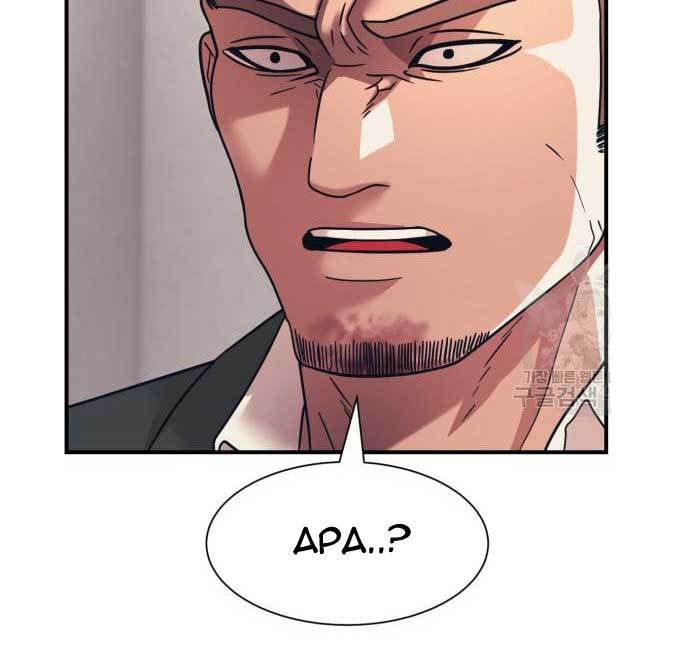 Injagang Chapter 34 Gambar 55