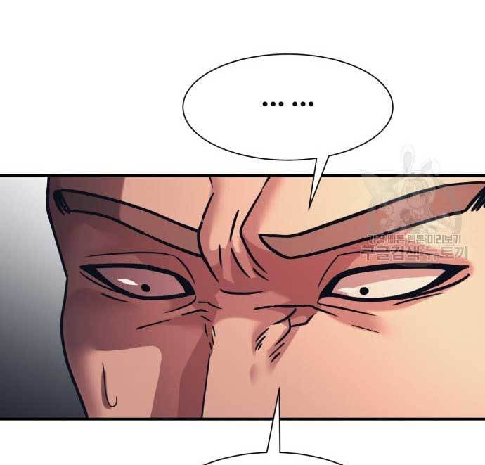 Injagang Chapter 34 Gambar 62