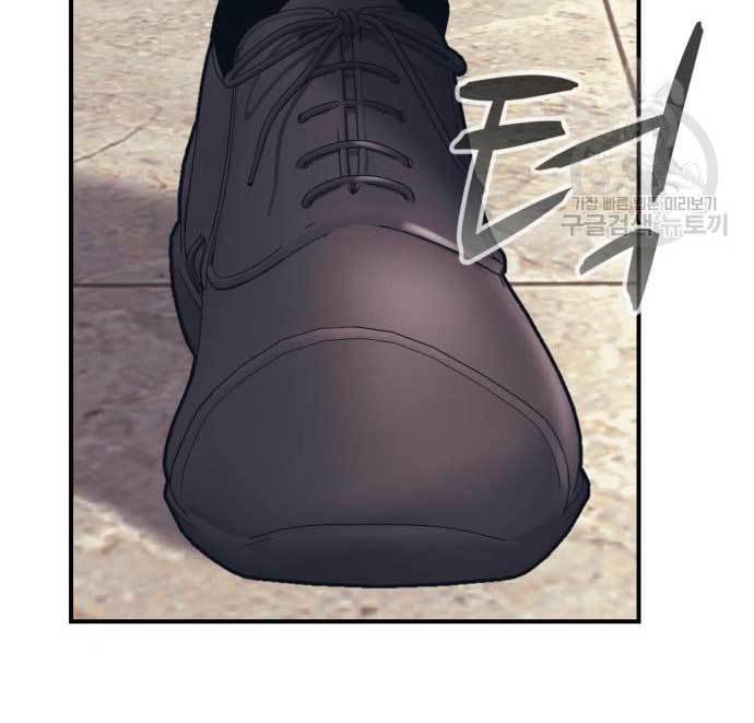 Injagang Chapter 34 Gambar 80