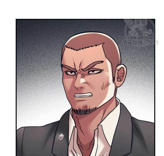 Injagang Chapter 34 Gambar 96