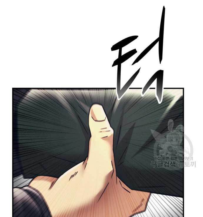 Injagang Chapter 33 Gambar 100