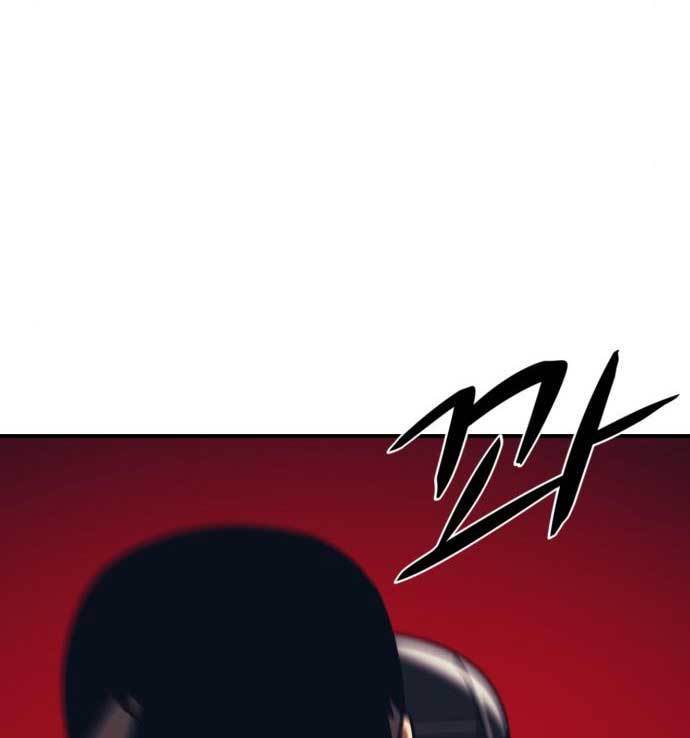 Injagang Chapter 33 Gambar 104
