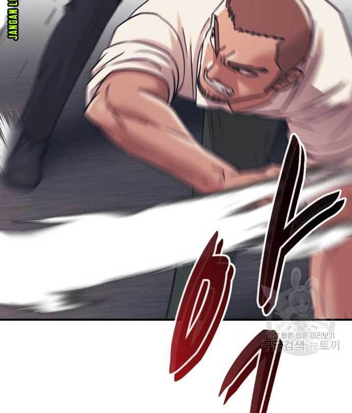 Injagang Chapter 33 Gambar 88