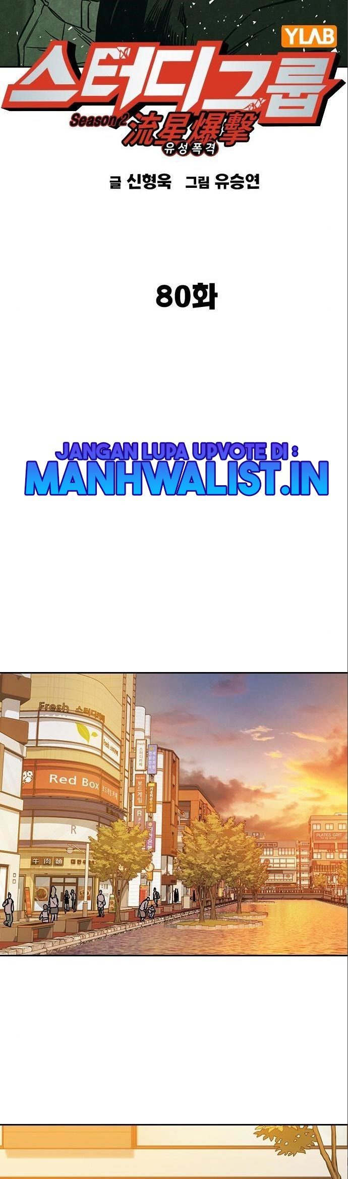 Study Group Chapter 198 Gambar 6