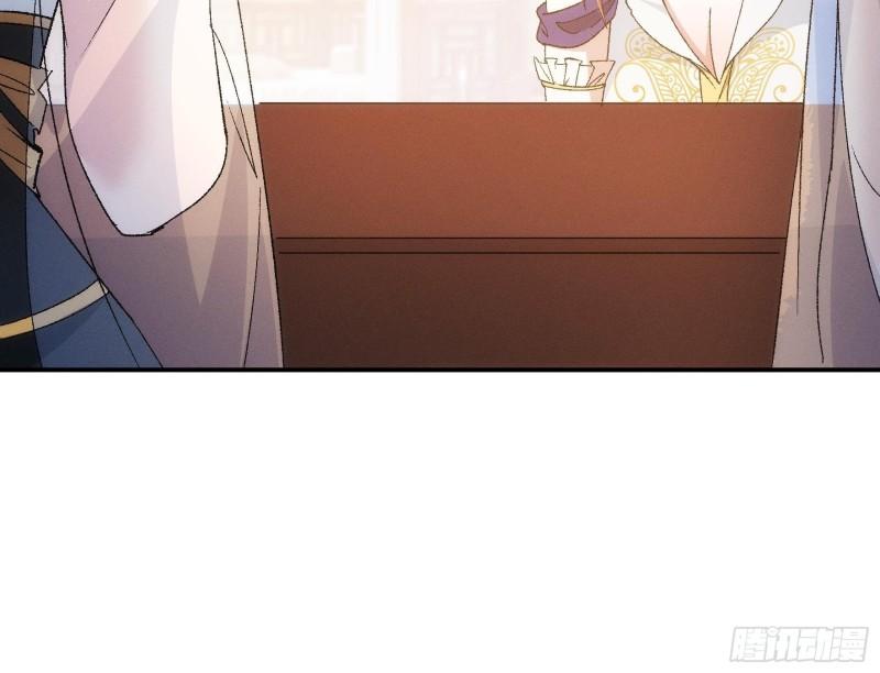 I Just Don’t Play the Card According to the Routine Chapter 107 Gambar 28