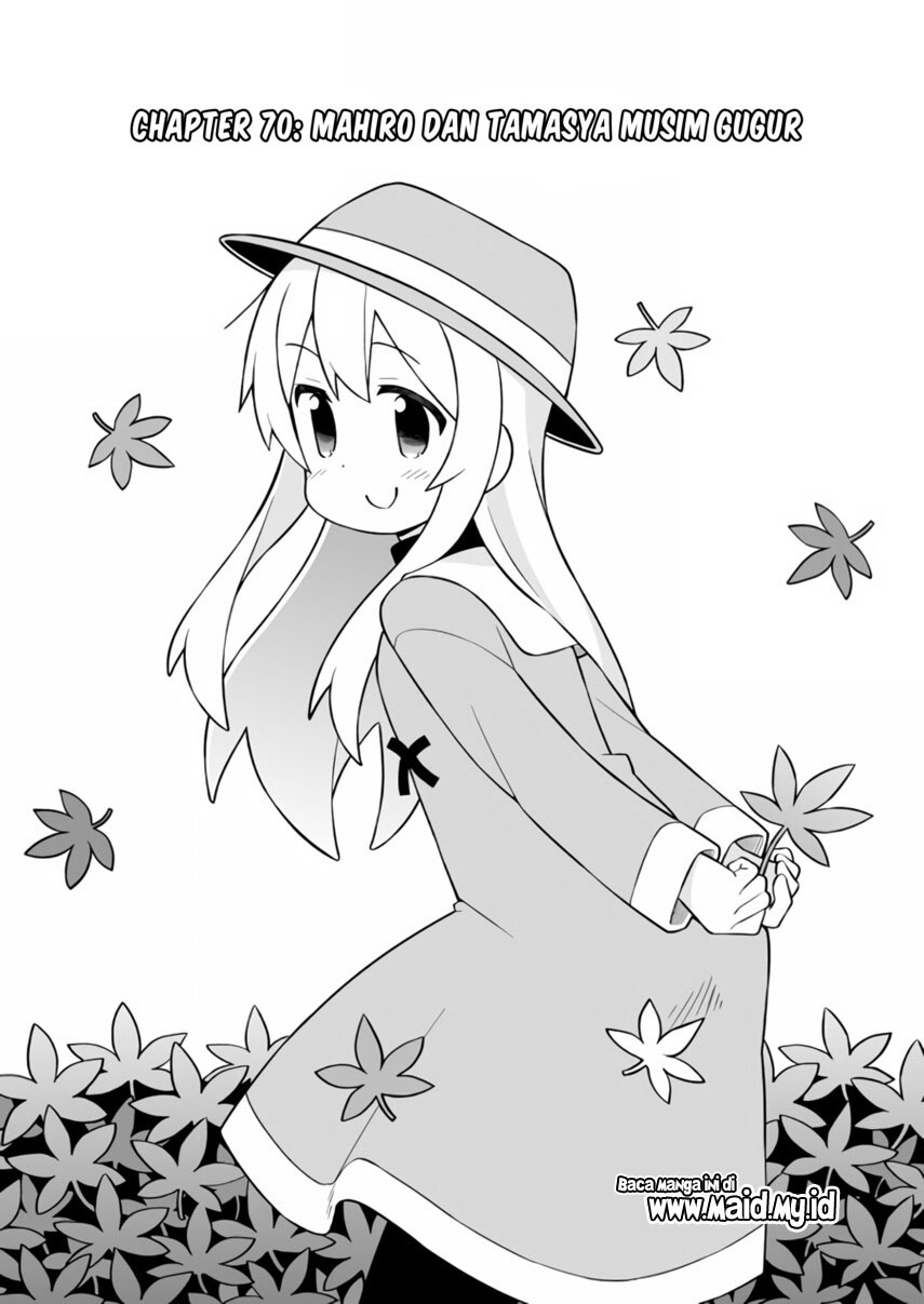 Onii-chan wa Oshimai Chapter 70 Gambar 4