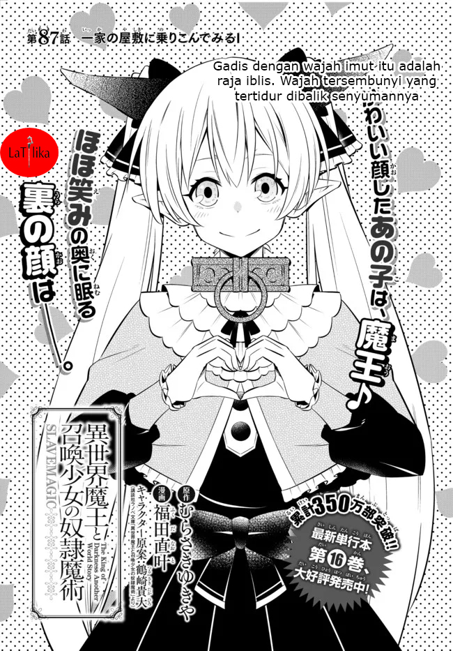 Baca Komik Isekai Maou to Shoukan Shoujo no Dorei Majutsu Chapter 87.1 Gambar 1