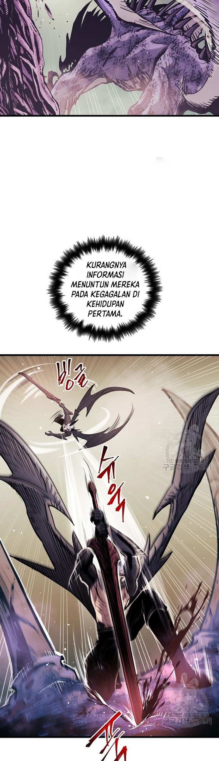 Reincarnation of the Suicidal Battle God Chapter 67 Gambar 52