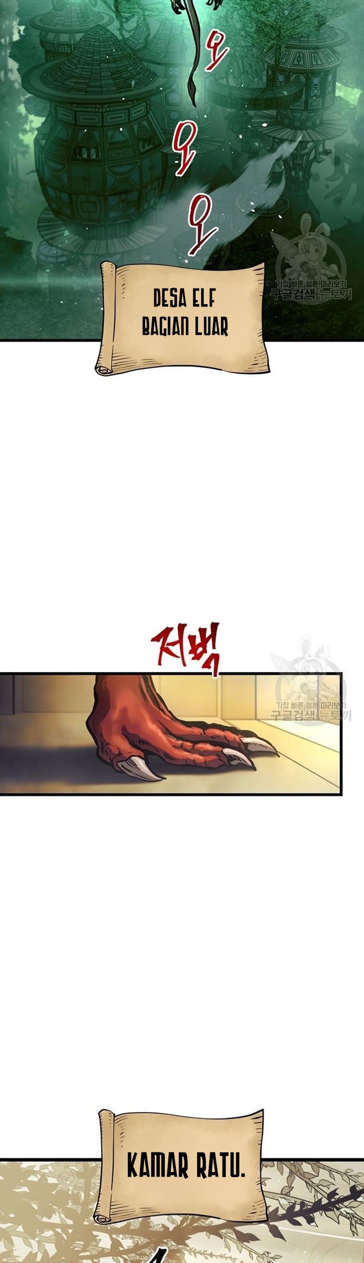 Reincarnation of the Suicidal Battle God Chapter 67 Gambar 10