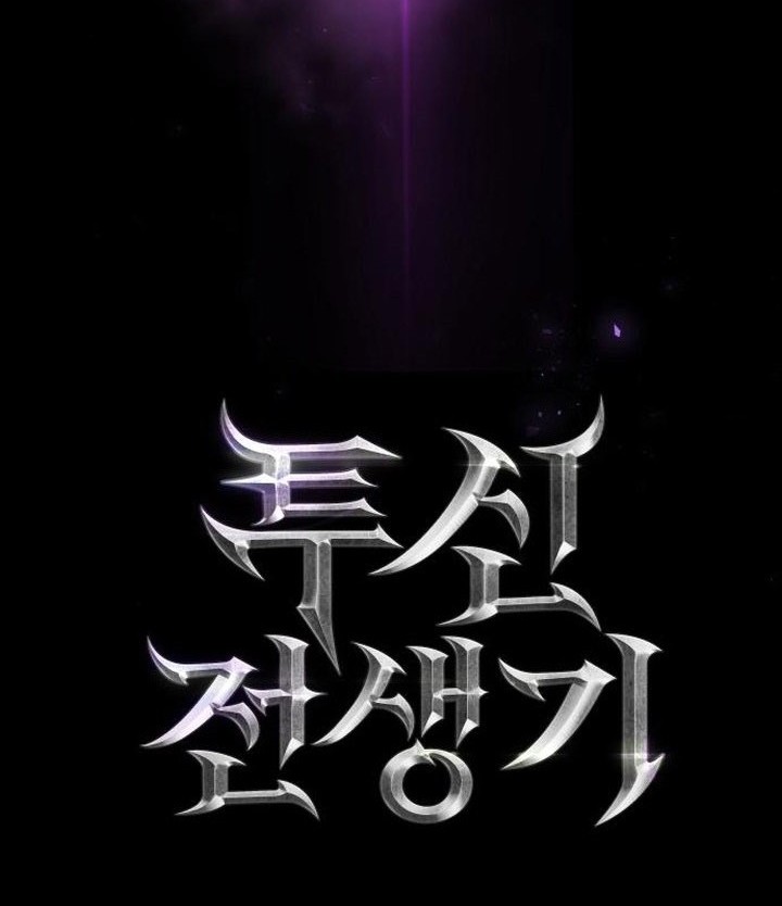 Reincarnation of the Suicidal Battle God Chapter 64 Gambar 11