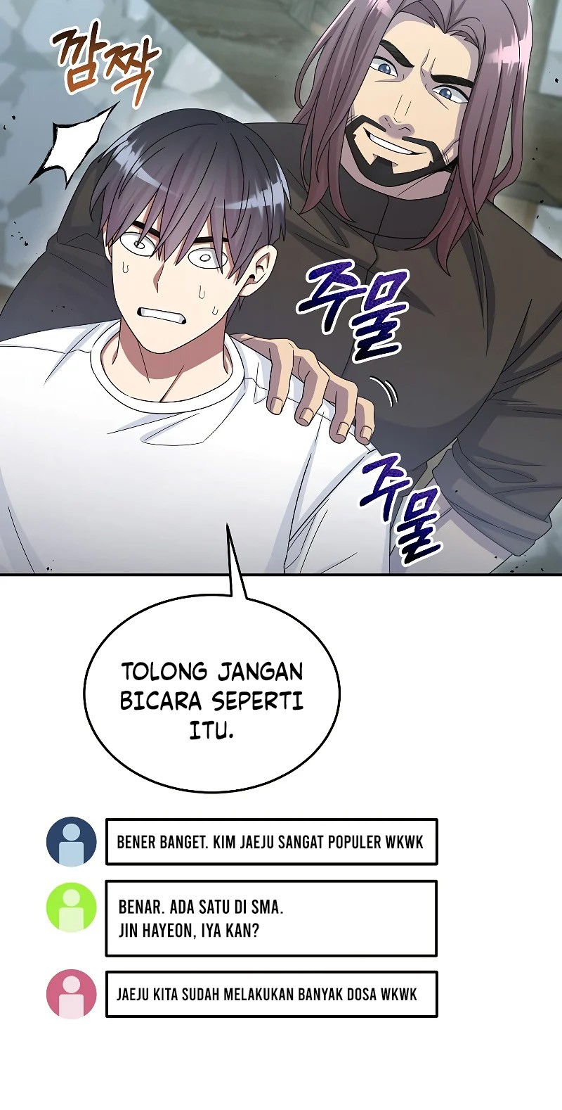 The Newbie Is Too Strong Chapter 47 Gambar 50