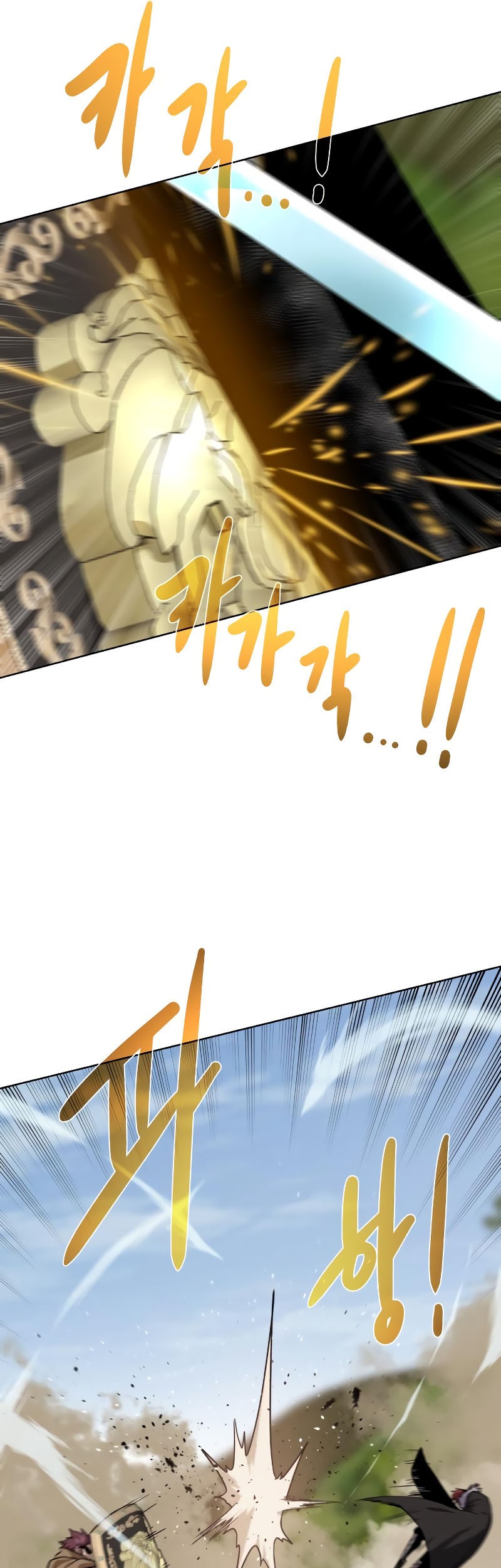 Dungeon and Artifact Chapter 99 Gambar 47