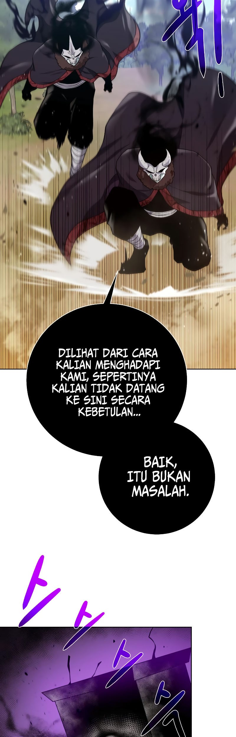 Dungeon and Artifact Chapter 98 Gambar 46