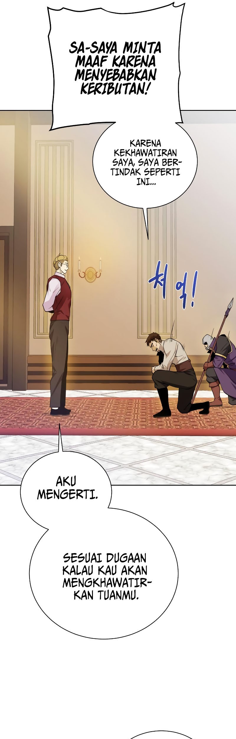 Dungeon and Artifact Chapter 98 Gambar 7