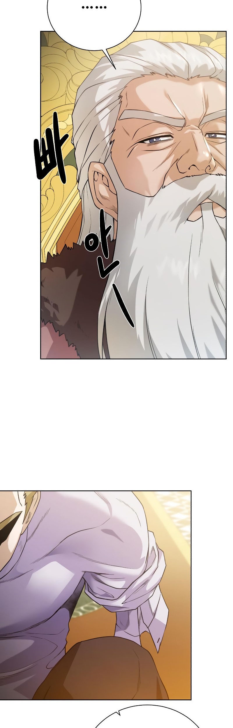 Dungeon and Artifact Chapter 98 Gambar 16