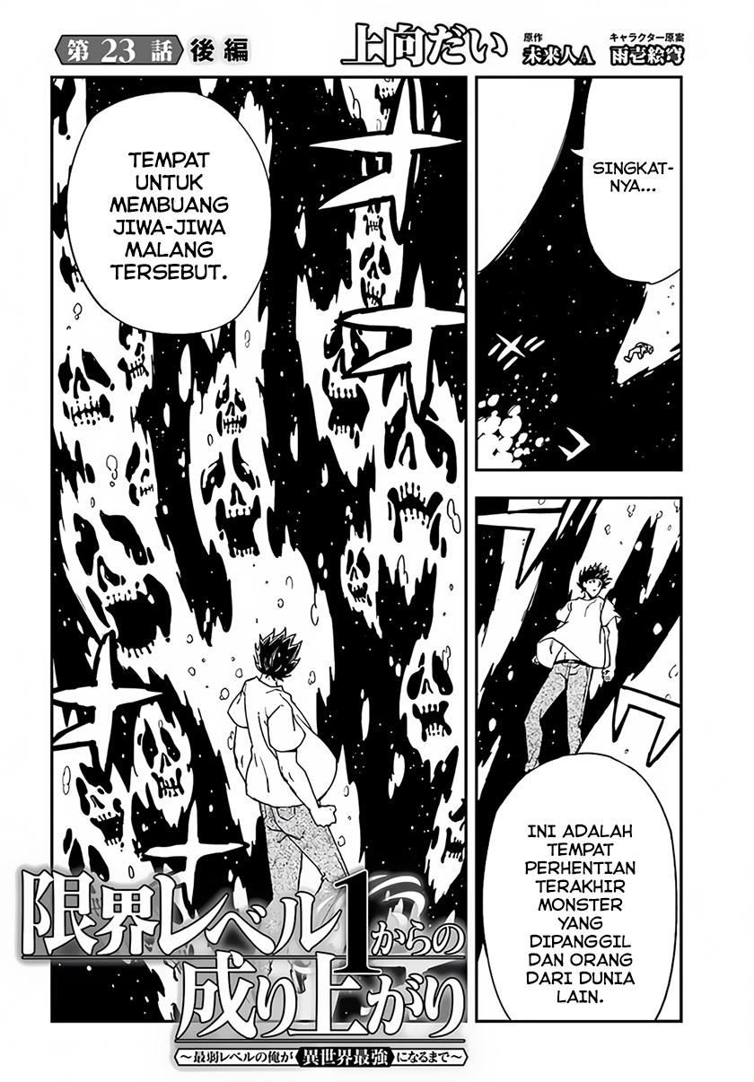 Genkai Level 1 kara no Nariagari Chapter 23.2 Gambar 3