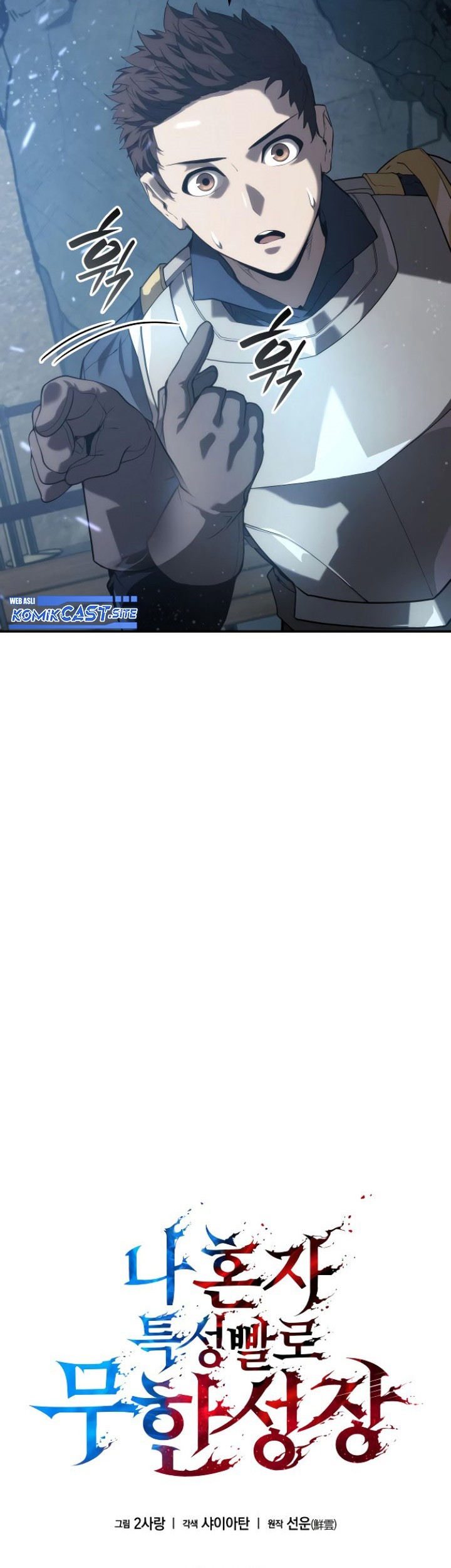 Boundless Necromancer Chapter 22 Gambar 20