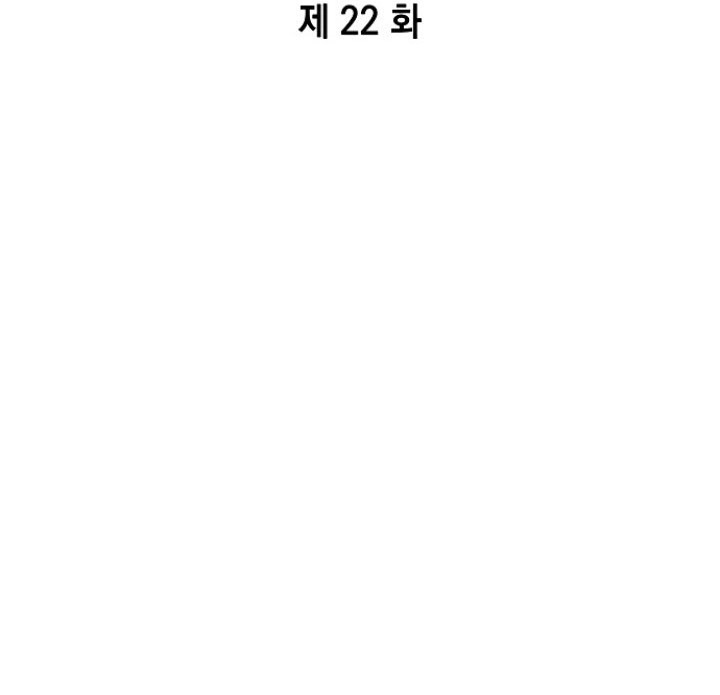 Boundless Necromancer Chapter 22 Gambar 21
