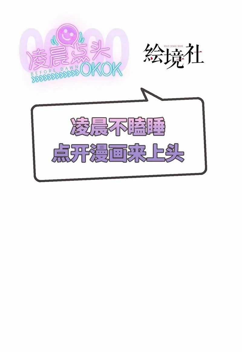 Baca Manhua God Emperor Descends I have Billions of Attribute Points Chapter 17 Gambar 2