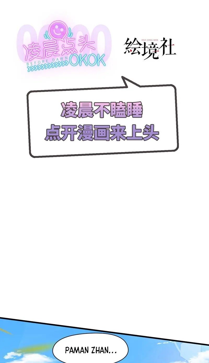 Baca Manhua God Emperor Descends I have Billions of Attribute Points Chapter 15 Gambar 2