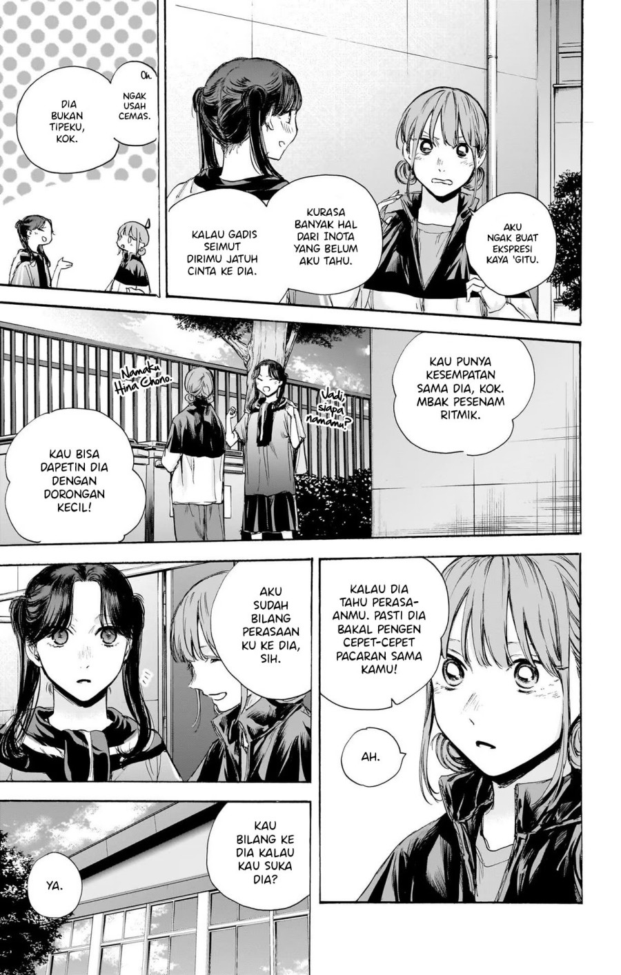 Ao no Hako Chapter 69 Gambar 12