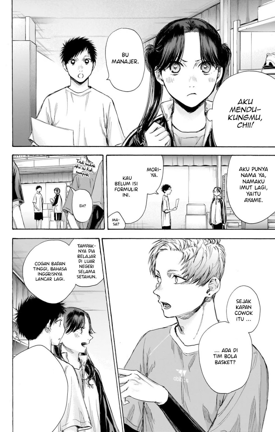Ao no Hako Chapter 69 Gambar 7
