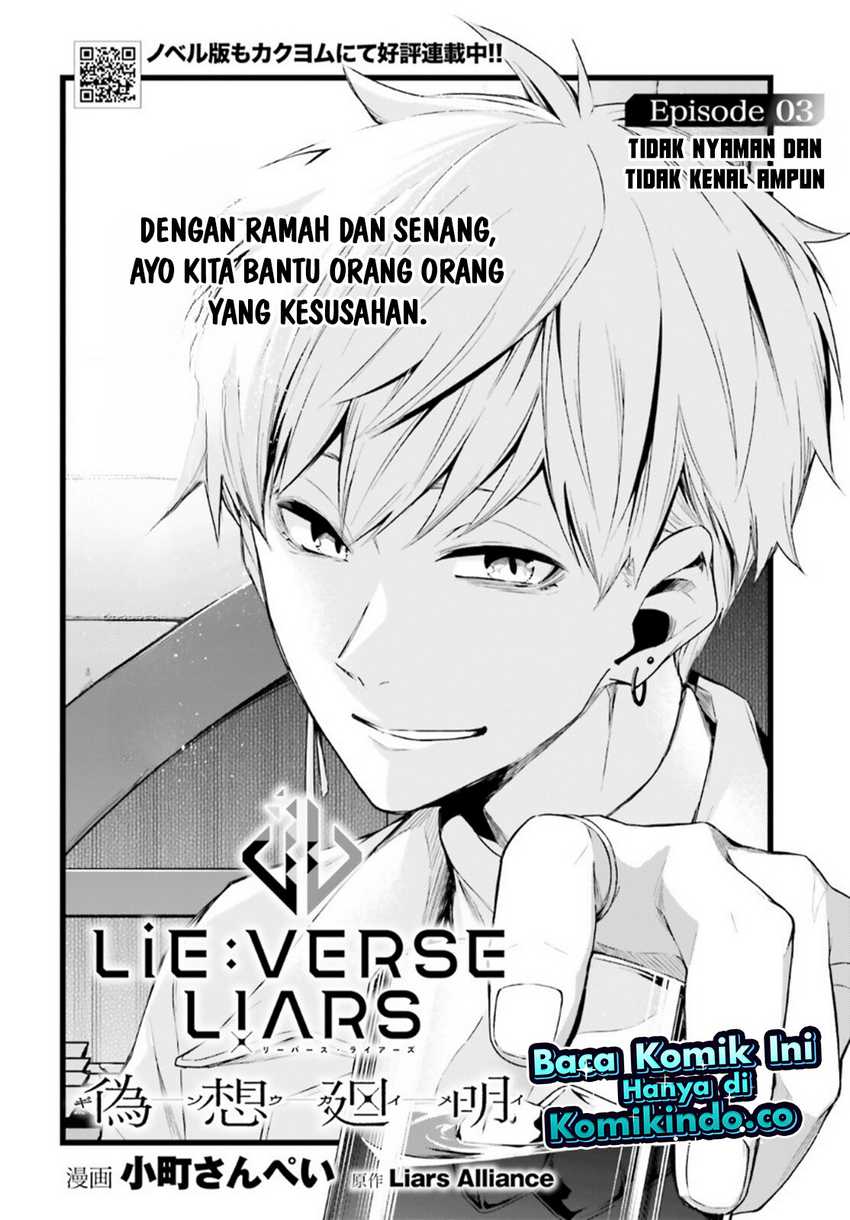 LieVerse Liars Chapter 03 Gambar 3