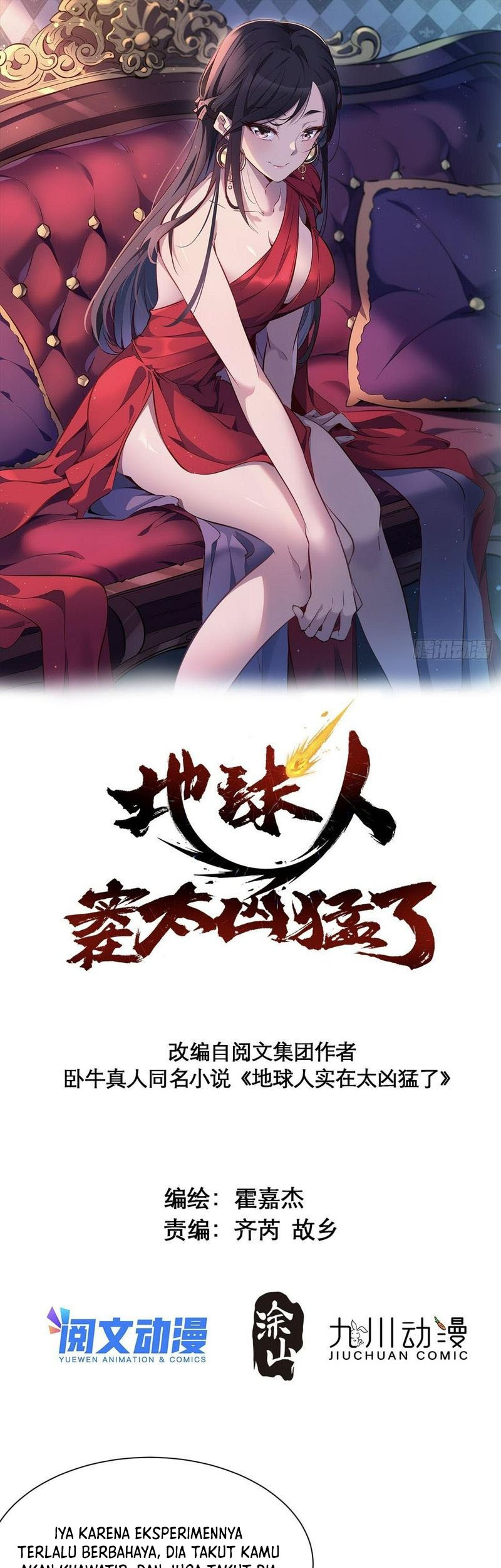 Manhua The People on Earth are Too Ferocious Chapter 103 gambar nomor 2