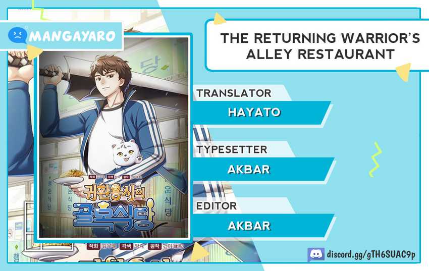 Komik The Returning Warrior’s Alley Restaurant Chapter 63 gambar nomor 1